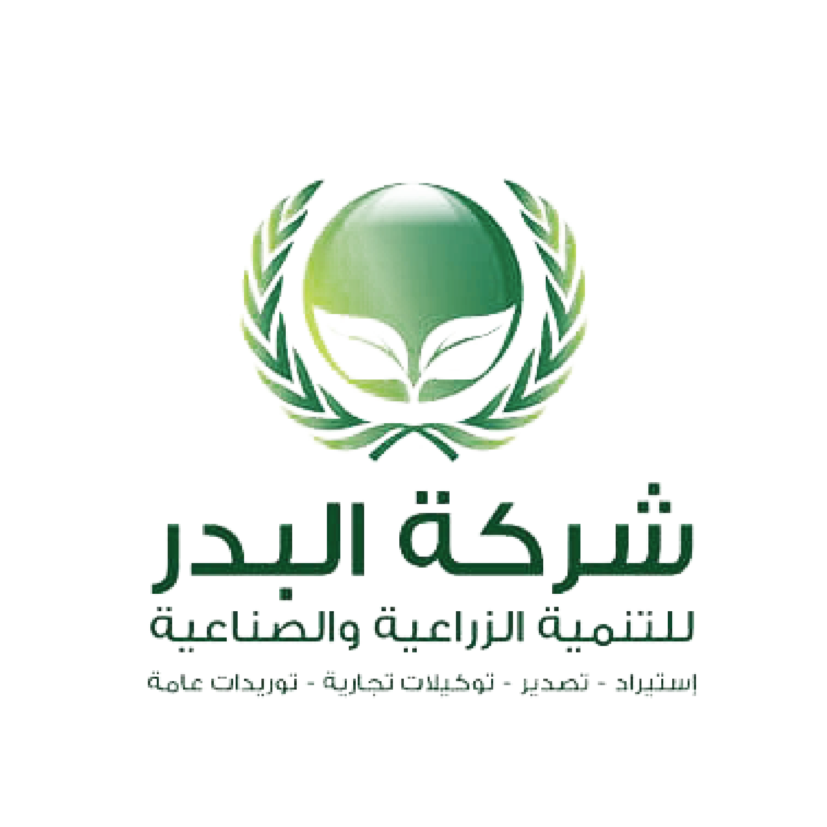 EL BADR
