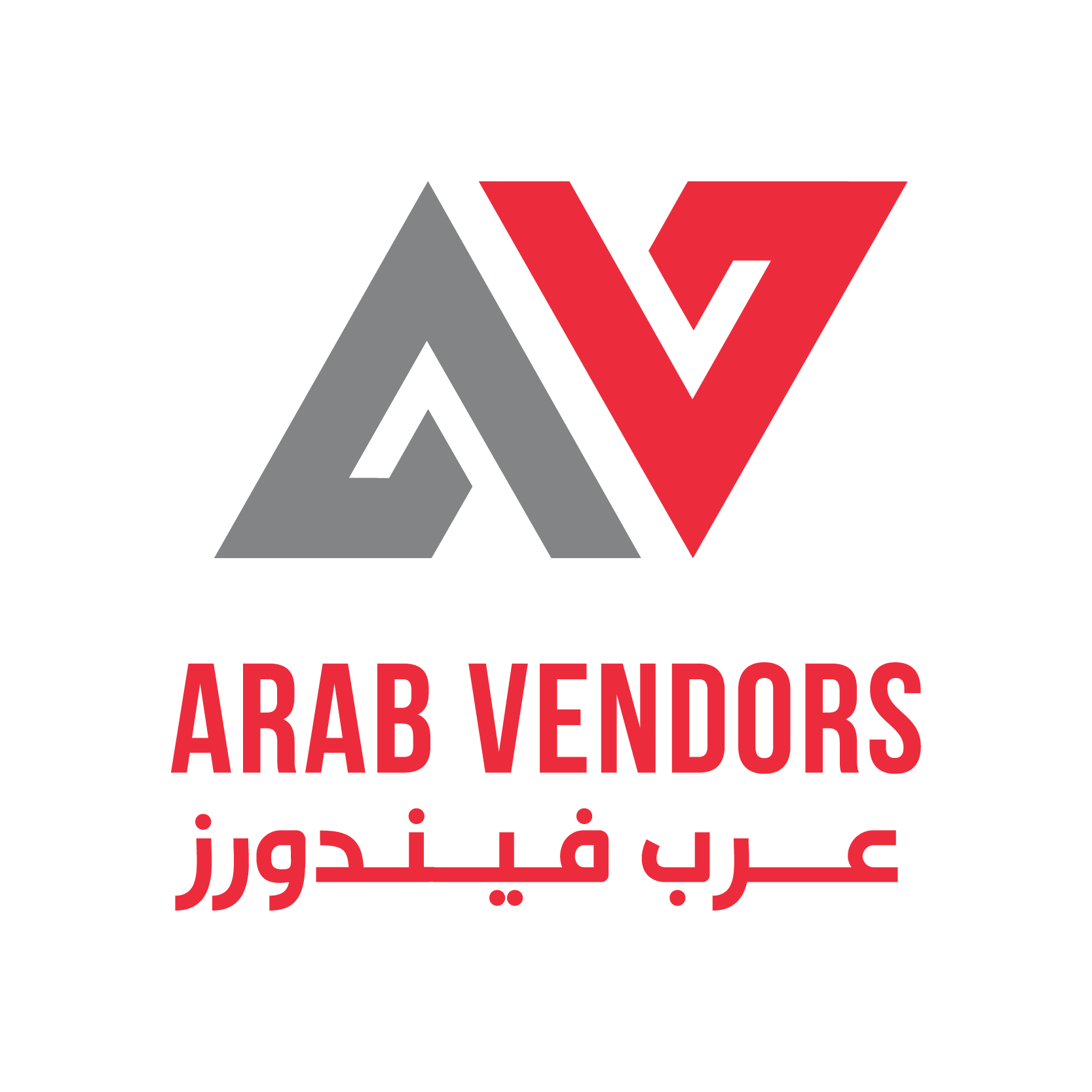 ARAB VENDORS