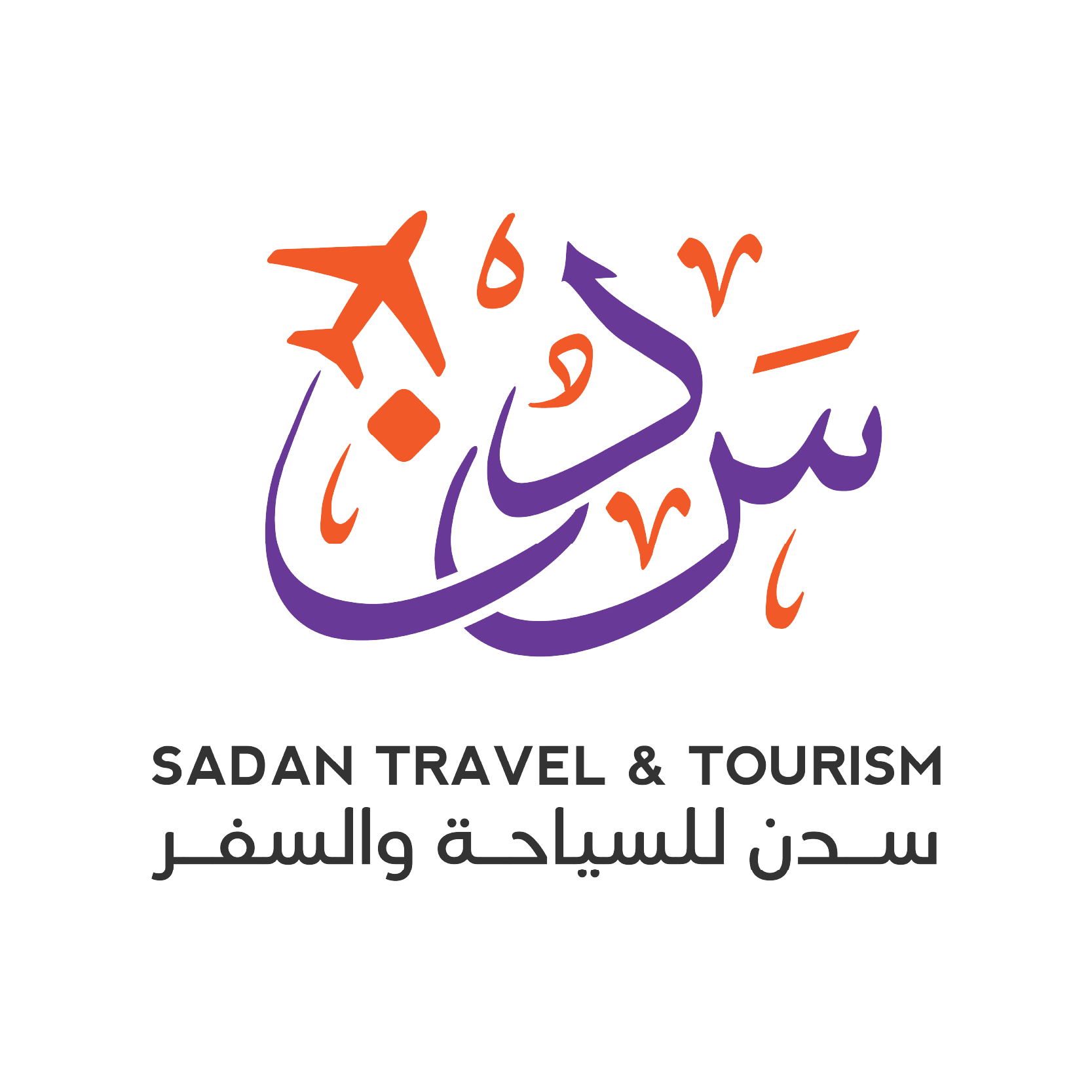SADAN TRAVEL & TOURISM