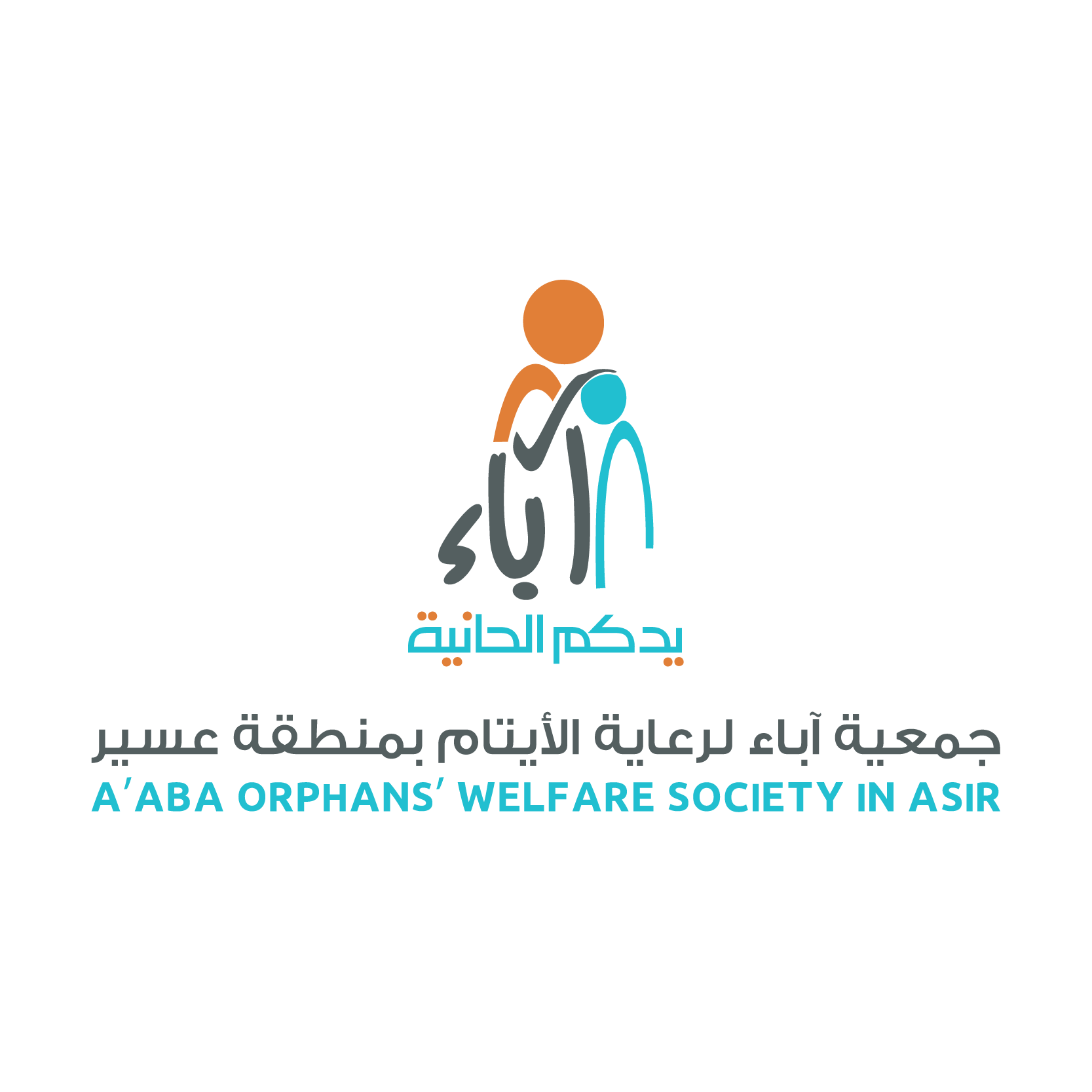 A'ABA ORPHANS WELFARE SOCIETY IN ASIR